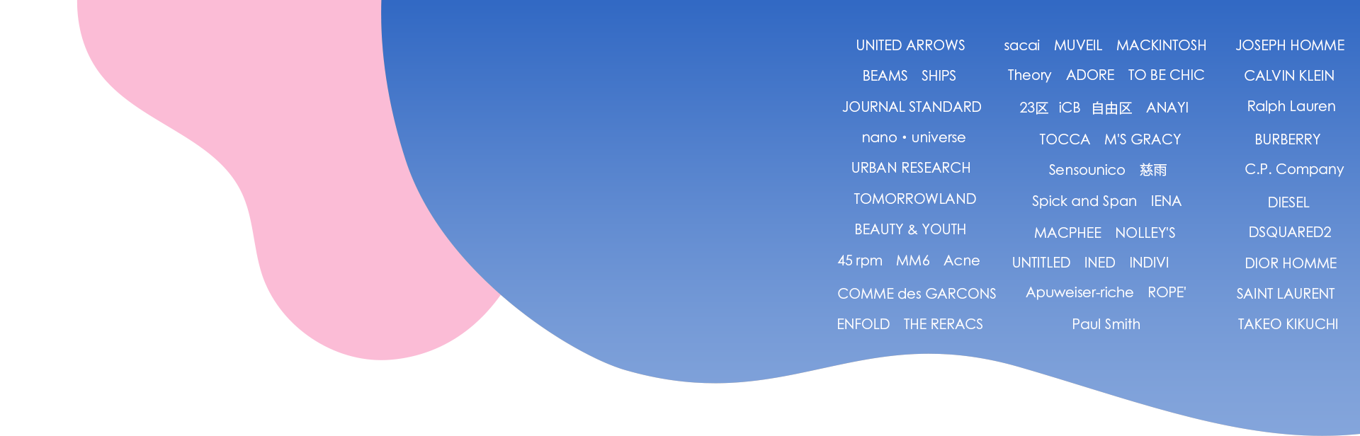 リサイクルブティックアゲイン